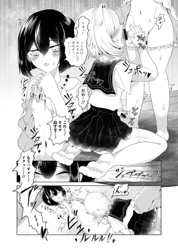 Gekkan Web Otoko no Ko-llection! S Vol. 97 Fhentai - Page 56