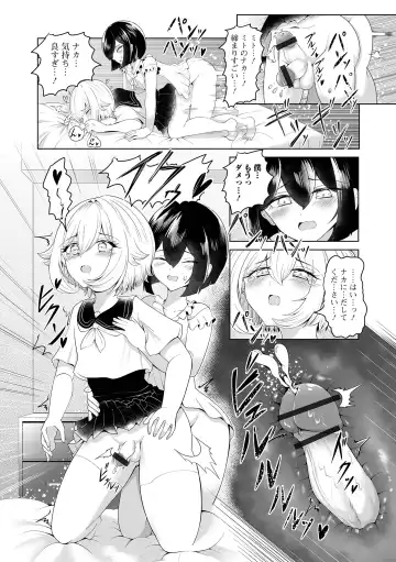 Gekkan Web Otoko no Ko-llection! S Vol. 97 Fhentai - Page 60