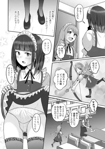Gekkan Web Otoko no Ko-llection! S Vol. 97 Fhentai - Page 72