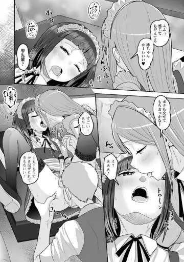 Gekkan Web Otoko no Ko-llection! S Vol. 97 Fhentai - Page 76