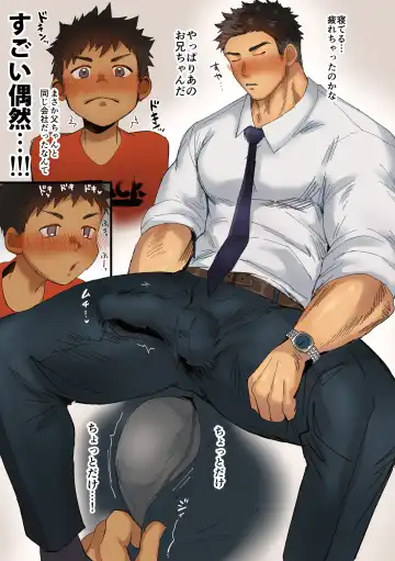 [Hashikure] Boy's Sweet Fantasy Fhentai - Page 33