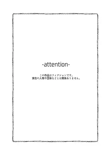 Itsumo osokumade Fhentai - Page 3