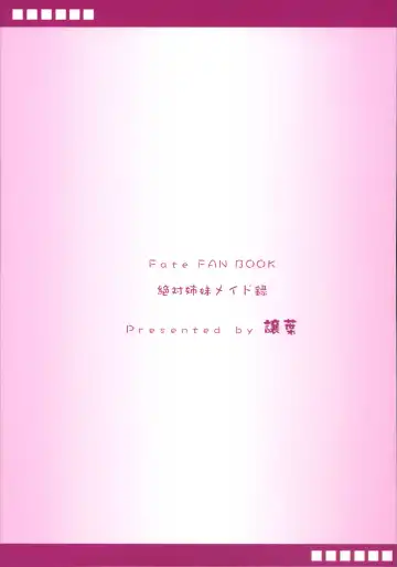 [Aki] Zettai Shimai Maid Roku Fhentai - Page 21