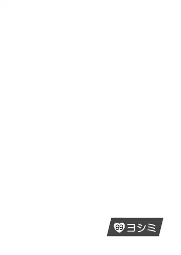 [Kanda Gori] Yoshimi-chan wa Otona no Hito ni Naritai! Fhentai - Page 4