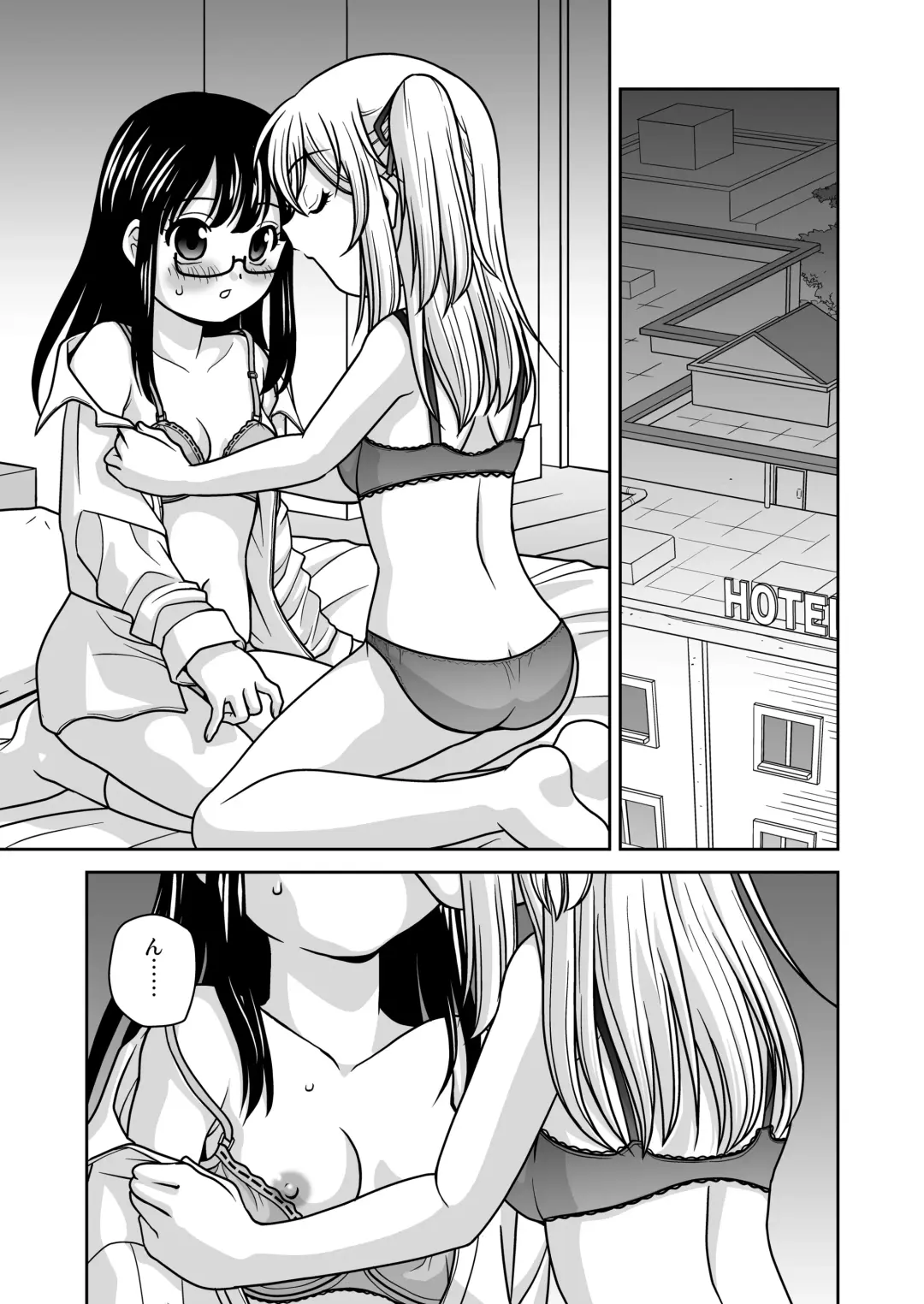 [Araki Akira] Futayurythm 1+α Fhentai - Page 6