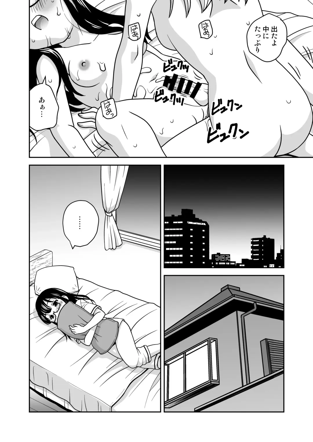 [Araki Akira] Futayurythm 1+α Fhentai - Page 29