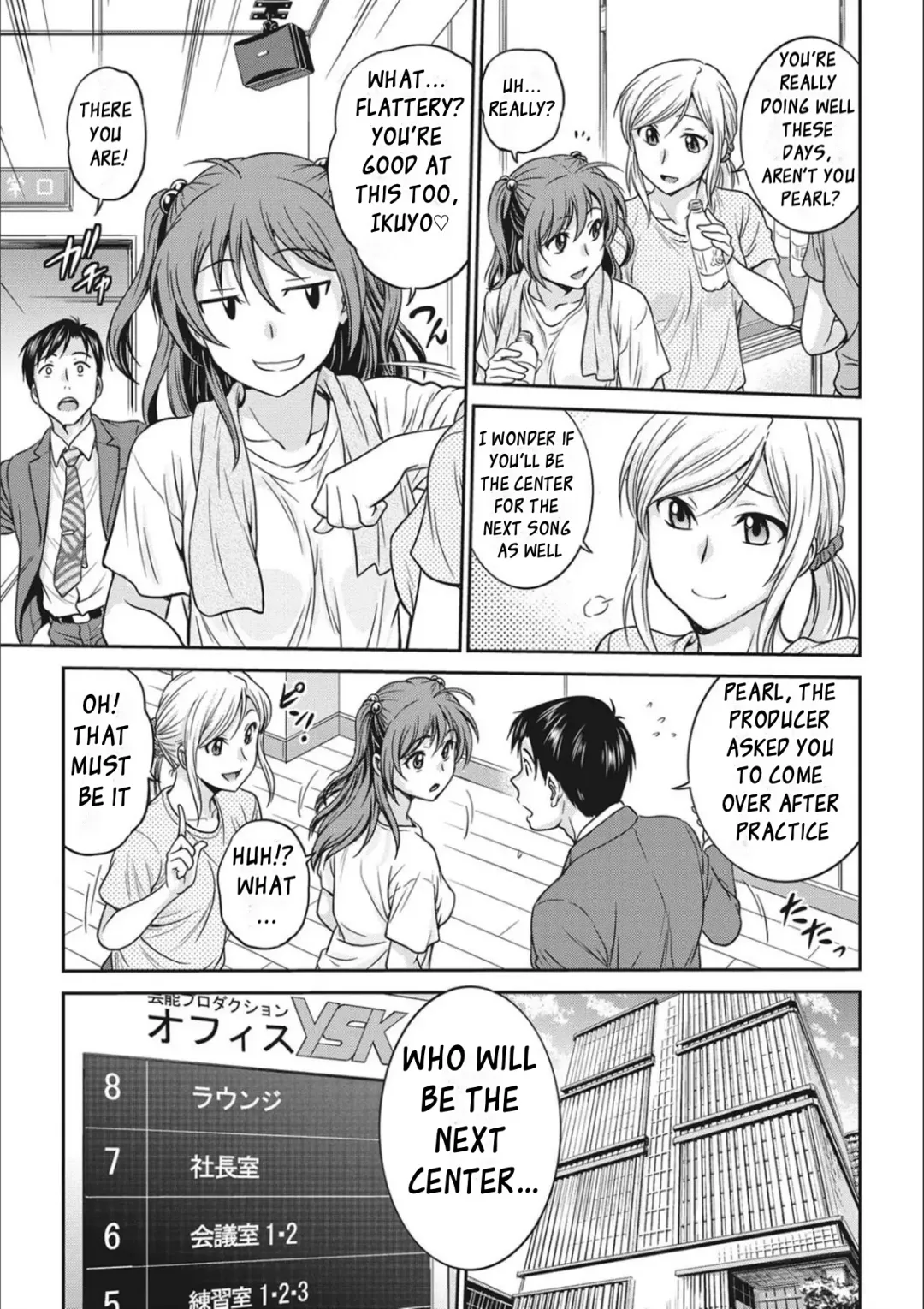 [Funabori Nariaki] Idol Choukyou ~Mashiro~ Ch. 1-3 Fhentai - Page 5