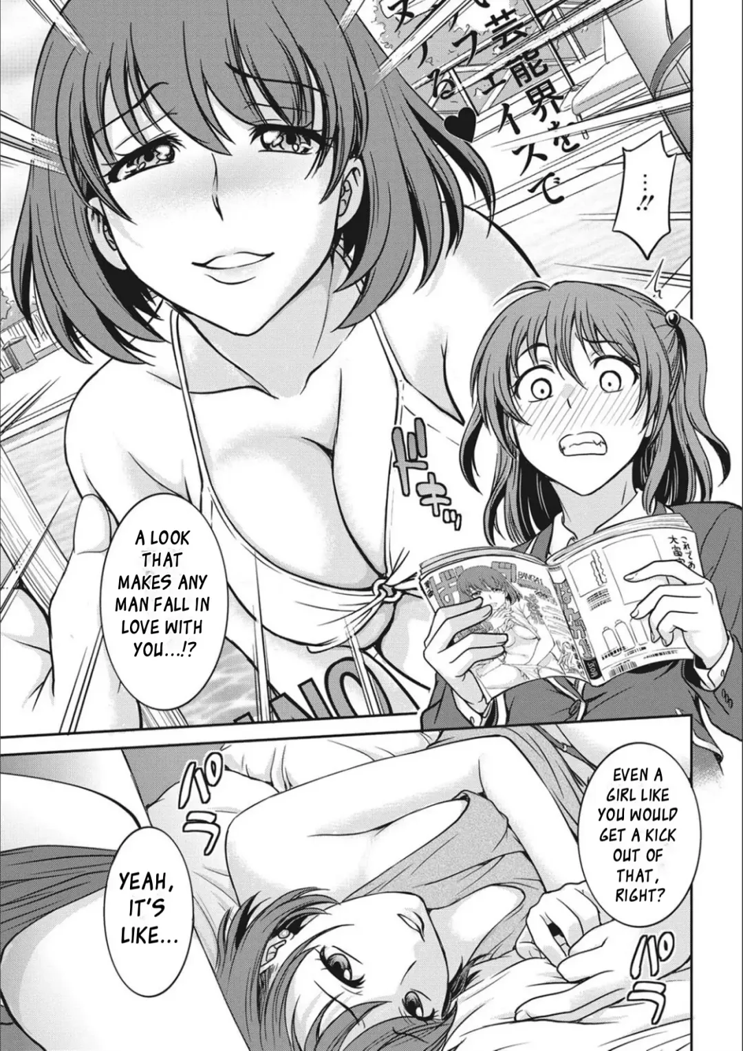 [Funabori Nariaki] Idol Choukyou ~Mashiro~ Ch. 1-3 Fhentai - Page 7