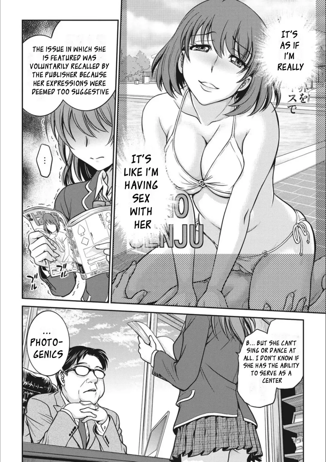 [Funabori Nariaki] Idol Choukyou ~Mashiro~ Ch. 1-3 Fhentai - Page 8