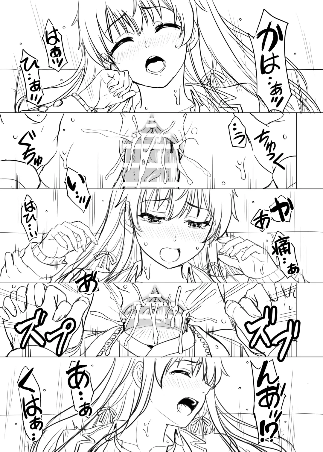 [Inanaki Shiki] Yukinon Manga Fhentai - Page 59