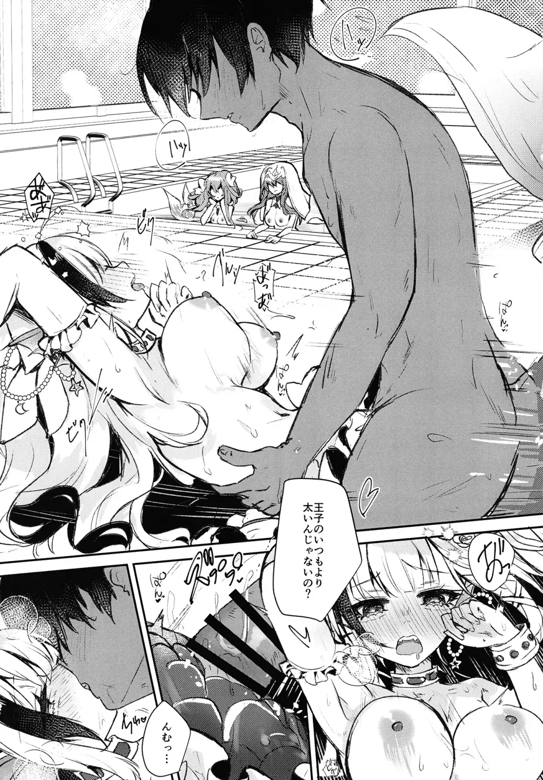 [Yurimo] Natural Fhentai - Page 2