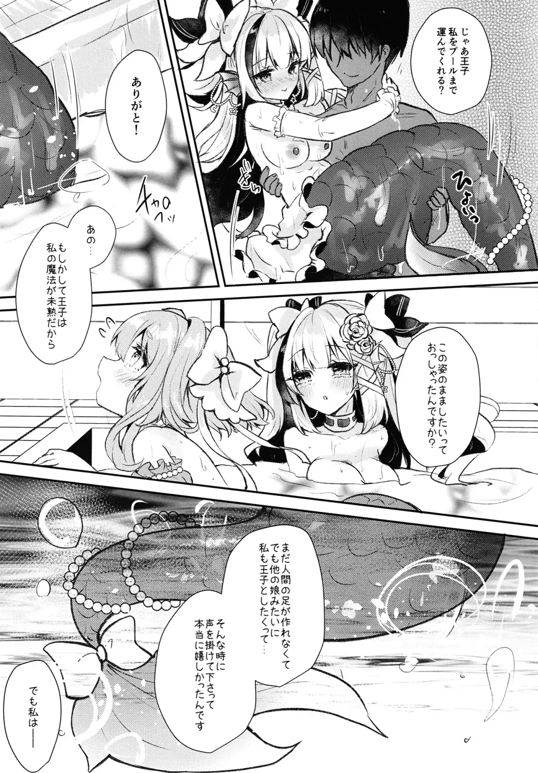 [Yurimo] Natural Fhentai - Page 6