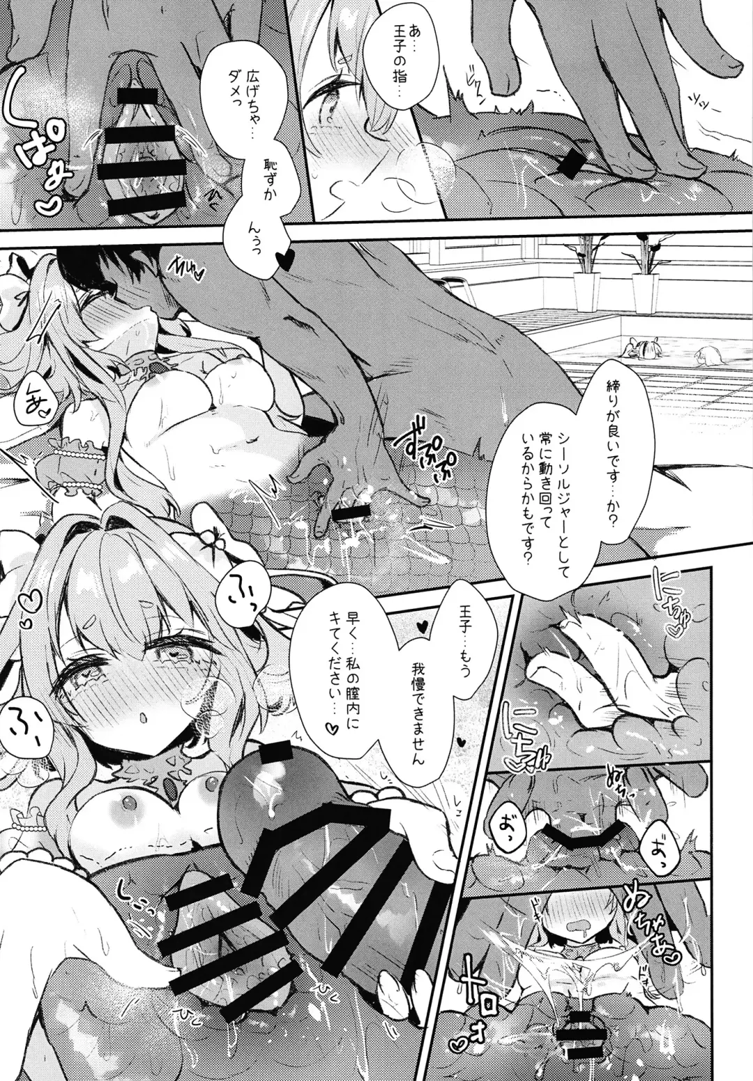 [Yurimo] Natural Fhentai - Page 8