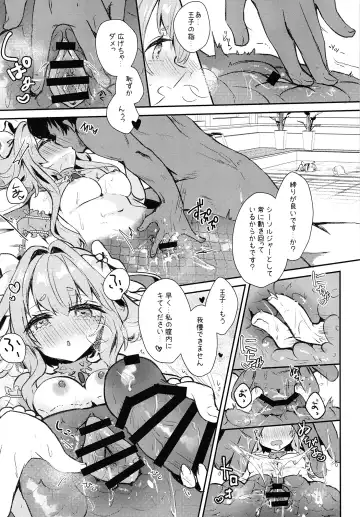 [Yurimo] Natural Fhentai.net - Page 8