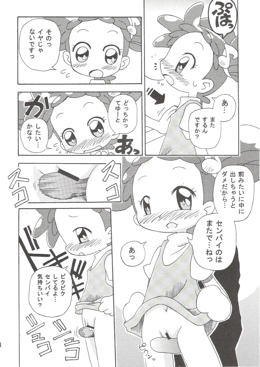 [Yoshiwo] MAGICAL STAGE Z Fhentai - Page 27
