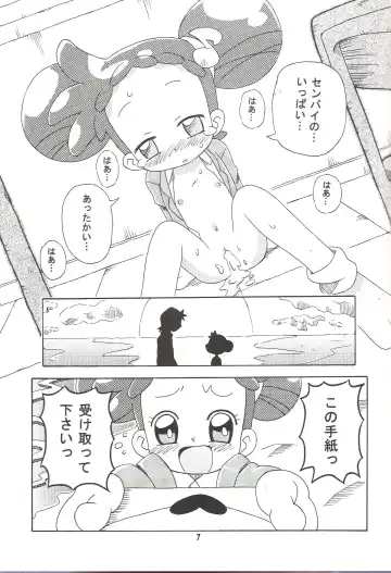 [Yoshiwo] MAGICAL STAGE Z Fhentai - Page 6