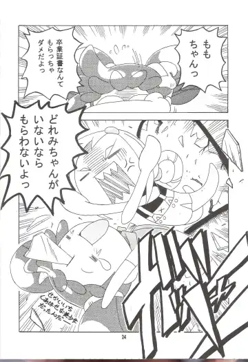 [Yoshiwo] MAGICAL STAGE Z Fhentai - Page 23