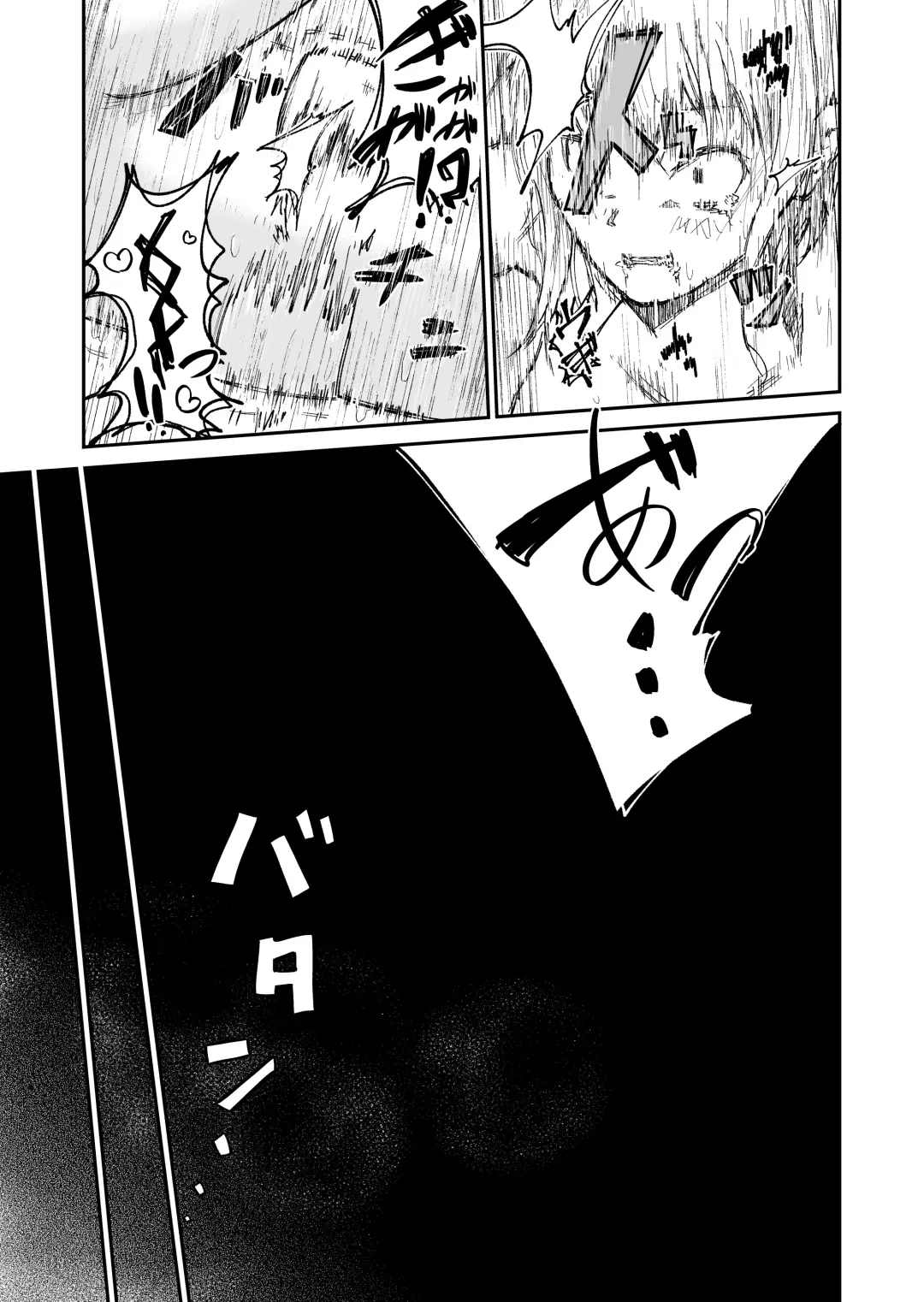 Jinken Hakai Koujou ~Shucchou Shuuri Service~ Fhentai - Page 19