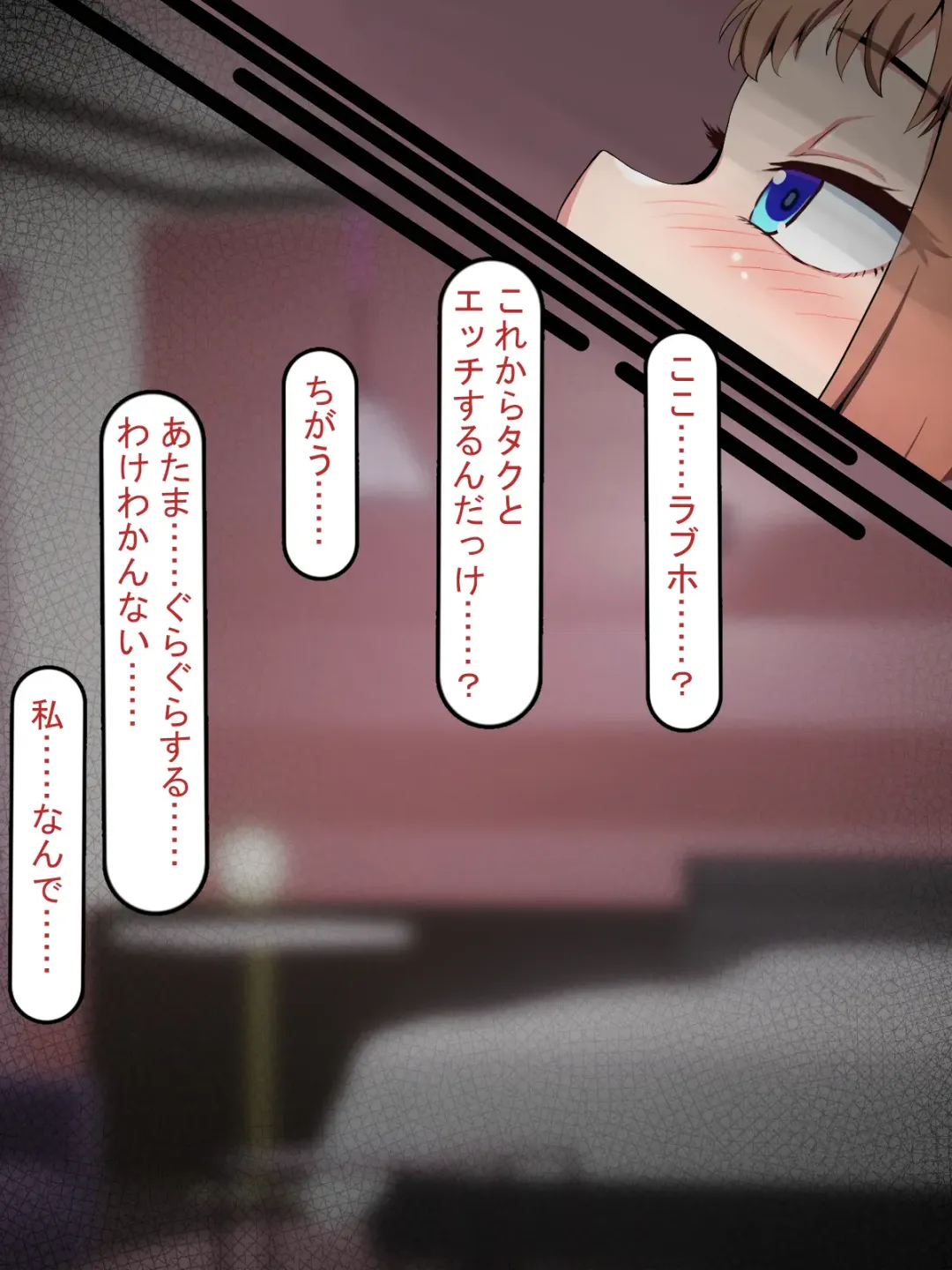 Saimin Oji-san NTR ~ Kareshi Mochi Joshi Gakusei no Dekachin Acme ~ Fhentai - Page 16