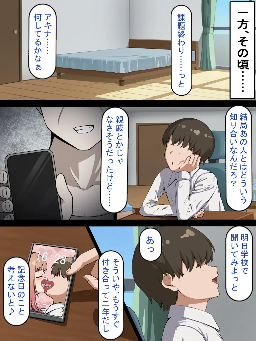 Saimin Oji-san NTR ~ Kareshi Mochi Joshi Gakusei no Dekachin Acme ~ Fhentai - Page 30