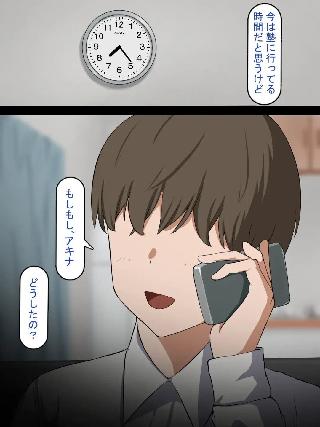 Saimin Oji-san NTR ~ Kareshi Mochi Joshi Gakusei no Dekachin Acme ~ Fhentai - Page 76