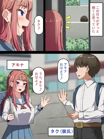 Saimin Oji-san NTR ~ Kareshi Mochi Joshi Gakusei no Dekachin Acme ~ Fhentai - Page 2