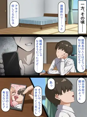 Saimin Oji-san NTR ~ Kareshi Mochi Joshi Gakusei no Dekachin Acme ~ Fhentai - Page 30