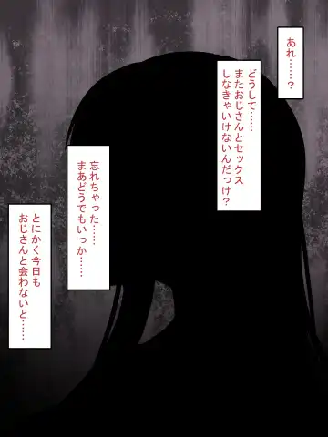 Saimin Oji-san NTR ~ Kareshi Mochi Joshi Gakusei no Dekachin Acme ~ Fhentai - Page 54