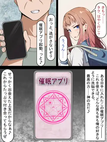 Saimin Oji-san NTR ~ Kareshi Mochi Joshi Gakusei no Dekachin Acme ~ Fhentai - Page 9