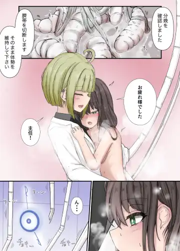 [Gura] After report 5_02 Fhentai.net - Page 10