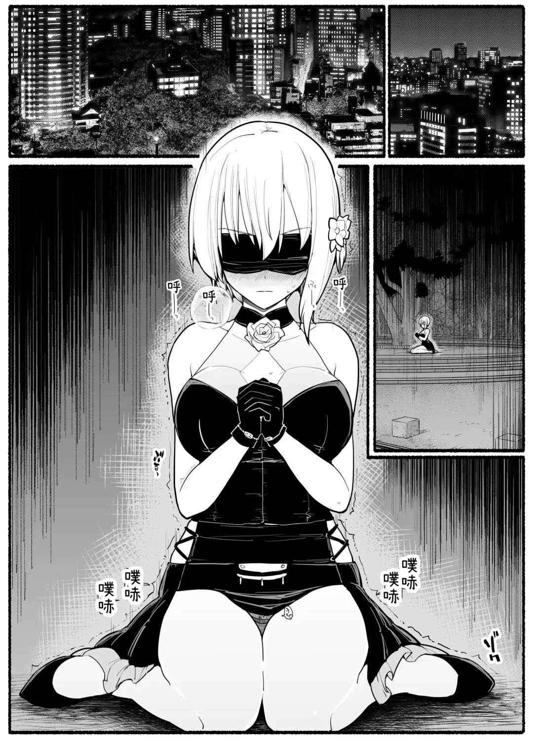 Mahou Shoujo VS Inma Seibutsu 18 Fhentai - Page 2