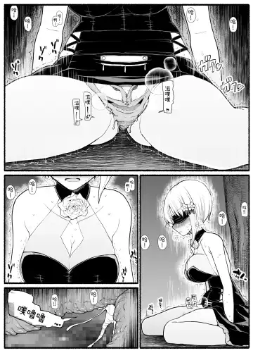 Mahou Shoujo VS Inma Seibutsu 18 Fhentai - Page 10