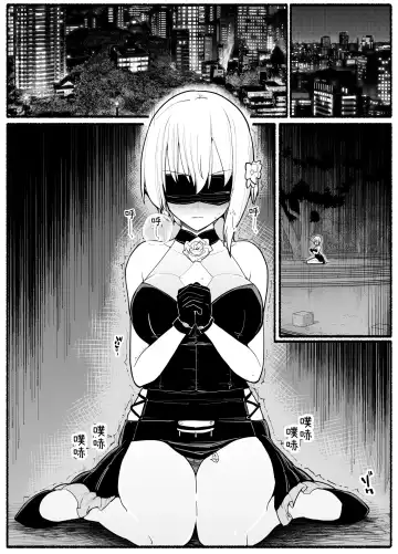 Mahou Shoujo VS Inma Seibutsu 18 Fhentai - Page 2