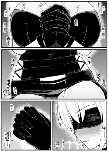 Mahou Shoujo VS Inma Seibutsu 18 Fhentai - Page 3