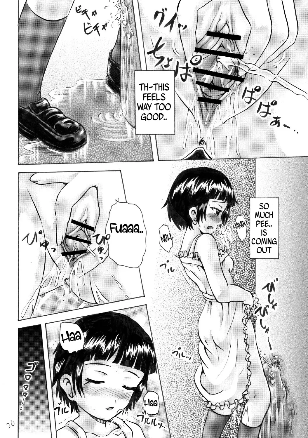 [Homare] Suzu no Shitatari 4 Fhentai - Page 19