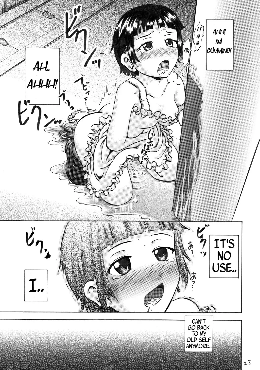 [Homare] Suzu no Shitatari 4 Fhentai - Page 22