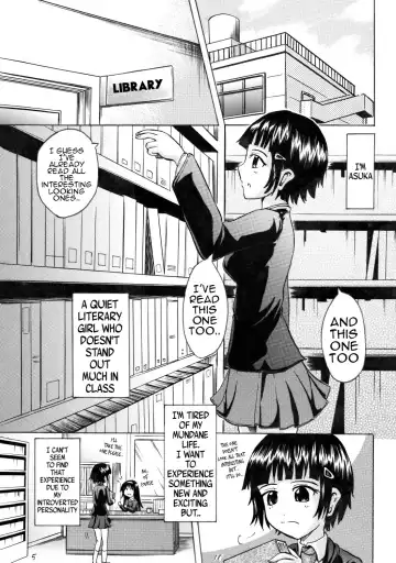 [Homare] Suzu no Shitatari 4 Fhentai - Page 4