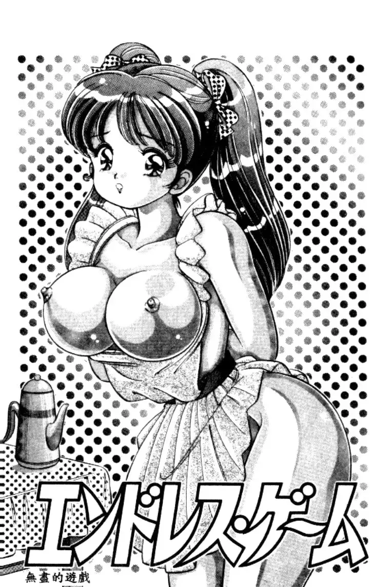 [Watanabe Wataru] Banana no Kisetsu Fhentai - Page 128