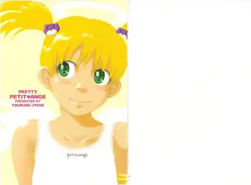 [Tsukino Jyogi] Omasena Petit Ange Complete Fhentai.net - Page 5