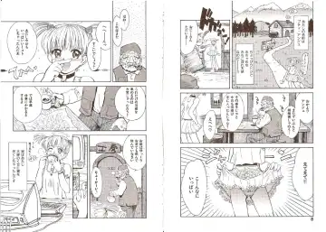 [Tsukino Jyogi] Omasena Petit Ange Complete Fhentai.net - Page 8