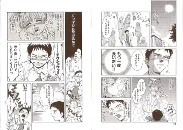 [Tsukino Jyogi] Omasena Petit Ange Complete Fhentai.net - Page 10