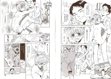 [Tsukino Jyogi] Omasena Petit Ange Complete Fhentai.net - Page 13