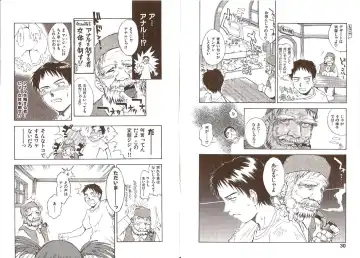 [Tsukino Jyogi] Omasena Petit Ange Complete Fhentai.net - Page 19