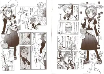 [Tsukino Jyogi] Omasena Petit Ange Complete Fhentai.net - Page 20