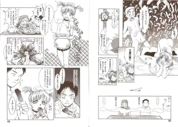 [Tsukino Jyogi] Omasena Petit Ange Complete Fhentai.net - Page 25