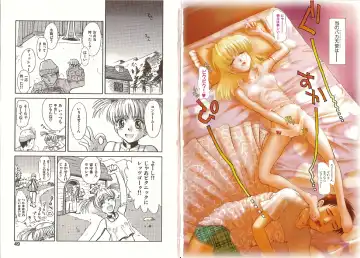 [Tsukino Jyogi] Omasena Petit Ange Complete Fhentai.net - Page 28