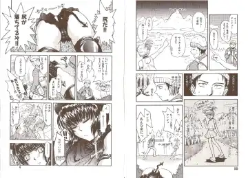 [Tsukino Jyogi] Omasena Petit Ange Complete Fhentai.net - Page 29