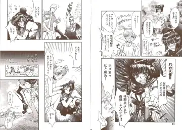 [Tsukino Jyogi] Omasena Petit Ange Complete Fhentai.net - Page 31