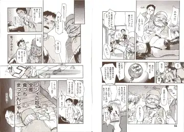 [Tsukino Jyogi] Omasena Petit Ange Complete Fhentai.net - Page 32