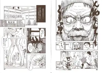 [Tsukino Jyogi] Omasena Petit Ange Complete Fhentai.net - Page 37